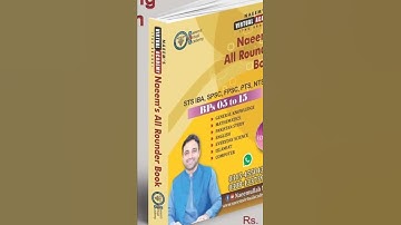 BPS 05 to BPS 15 Naeemullah Mahar Book