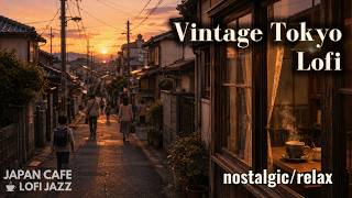 Vintage Tokyo Twilight Lofi | Nostalgic Retro Streets | Study/Work/Relax