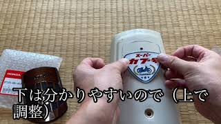 ＃31.スーパーカブ90DXのトップカバーのエンブレムの代わりにリトルカブのサイドカバー用を貼ってみた【素人カブいじり】