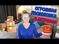 🔥ОГРОМНАЯ РАСПАКОВКА ПОСЫЛОК с АЛИЕКСПРЕСС №165 / 😱 много интересных покупок