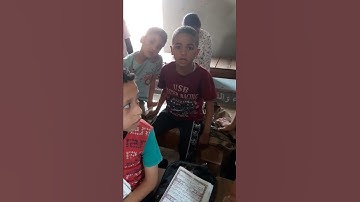 محمود هاني بلال يقرأ سورة الماعون اول مرة بأحكام أدعوا له يخلص القرآن كامل😅🌹♥️