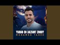 Yarab En 3azamt Znoby Yarab En 3azamt Znoby