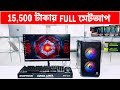 Desktop price in bangladesh  desktop computer price in bangladesh  computer price in bd