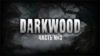 : Darkwood -  20.03.2025