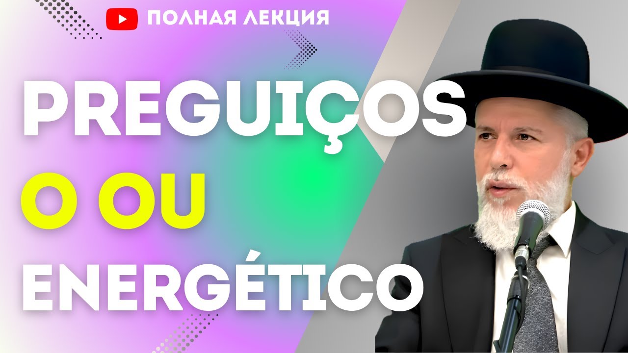 Preguiçoso ou Energético? A Escolha que Vai Mudar Sua Vida (IA)