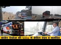 Kanker roadways volvo cabin ride  talk with driver  kanker volvo horn  hyderabad to raipur volvo