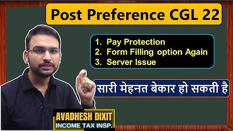 SSC CGL 2022 - सारी मेहनत बेकार हो सकती है! 😰Server Issue ?