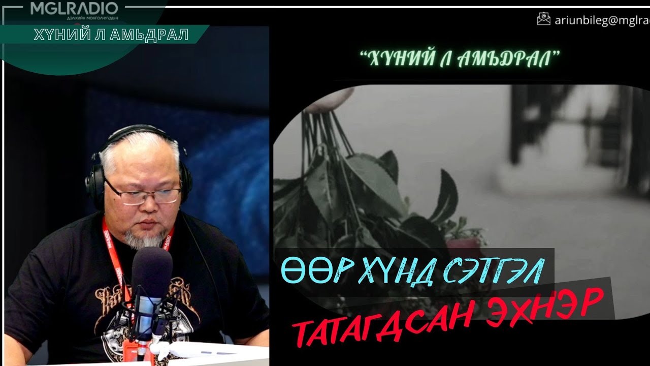 Хүний л амьдрал | 2025-11-10 | Өөр хүнд сэтгэл татагдсан эхнэр