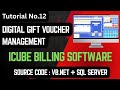 Digital gift voucher management in iCube Billing Software, Tutorial No.12, SRC in VB.NET+SQL Server