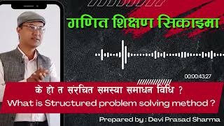 Structured problem solving method