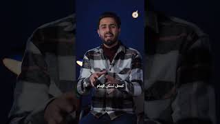 أين يعيش الإمام المهدي؟ ⚠️🤫#فريق_أبعاد_الإعلامي