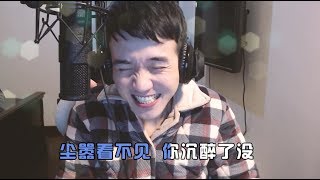 贝拉拉变声记 粉丝被某网红威胁，不陪睡就要被网络暴力？