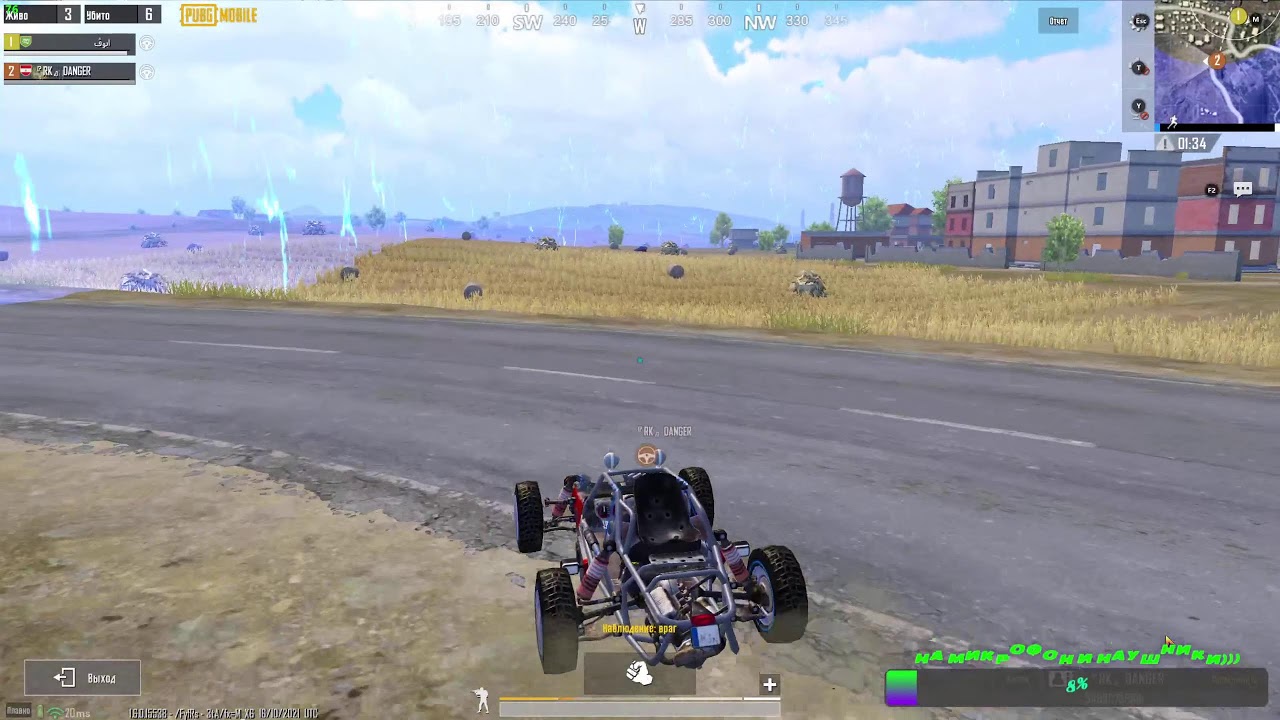 PUBG MOBILE 1.6.0 (ПК Эмулятор) в ДУО подымаю ранг 👑КОРОНУ 👑4👑3👑2👑1👑для всех!!! НОЧНОЙ XXXL +18 )))