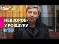 росія оголосила у розшук журналіста Невзорова