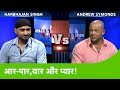 Rare Footage:  जब Symonds, Harbhajan AAJTAK Studio में एक साथ कर रहे थे Cricket पर बात | Exclusive