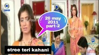 Stree teri kahani- 26 may 2011|| stree teri kahani full episode download
