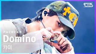 [페이스캠4K] 카이 'Domino' (KAI FaceCam)│@SBS Inkigayo_2021.12.05.