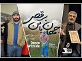 فیلم سینمایی جهان با من برقص