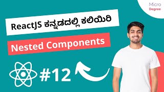 Nested Components | React in Kannada #12