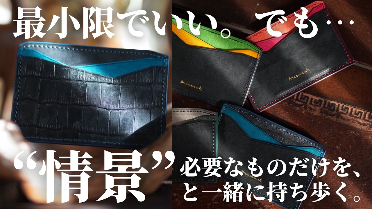 財布・ケース・小物入れ tatsu New Arrival] Card case inspired by Hokusai. | Hokusai - Scenery