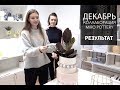 #MBDesignChallenge #7 Процесс Результат Финал