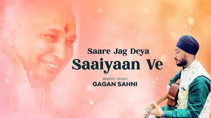 Saare Jag Deya Saaiyaan Ve | Gagan Sahni | Guru Ji...