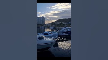 سورة الناس ♡ سعد الغامدي ♡