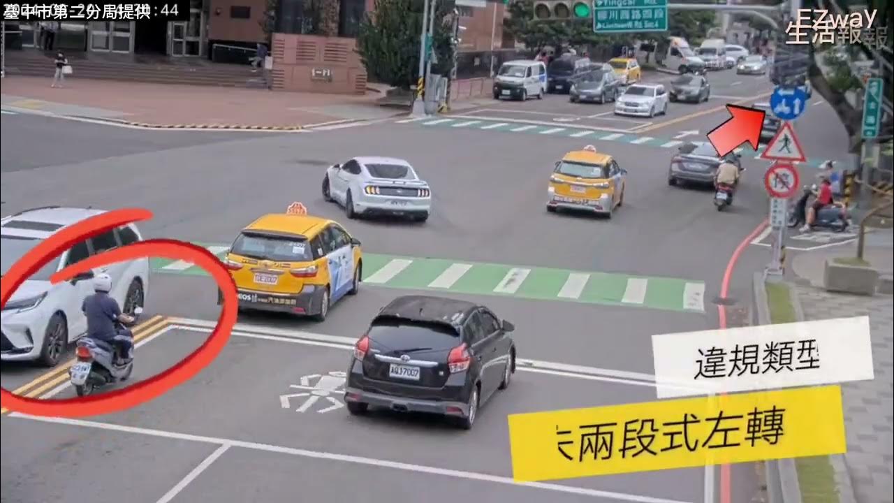 7-2024-06-24-taiwan-news-ezway-ezwaymedia-youtube