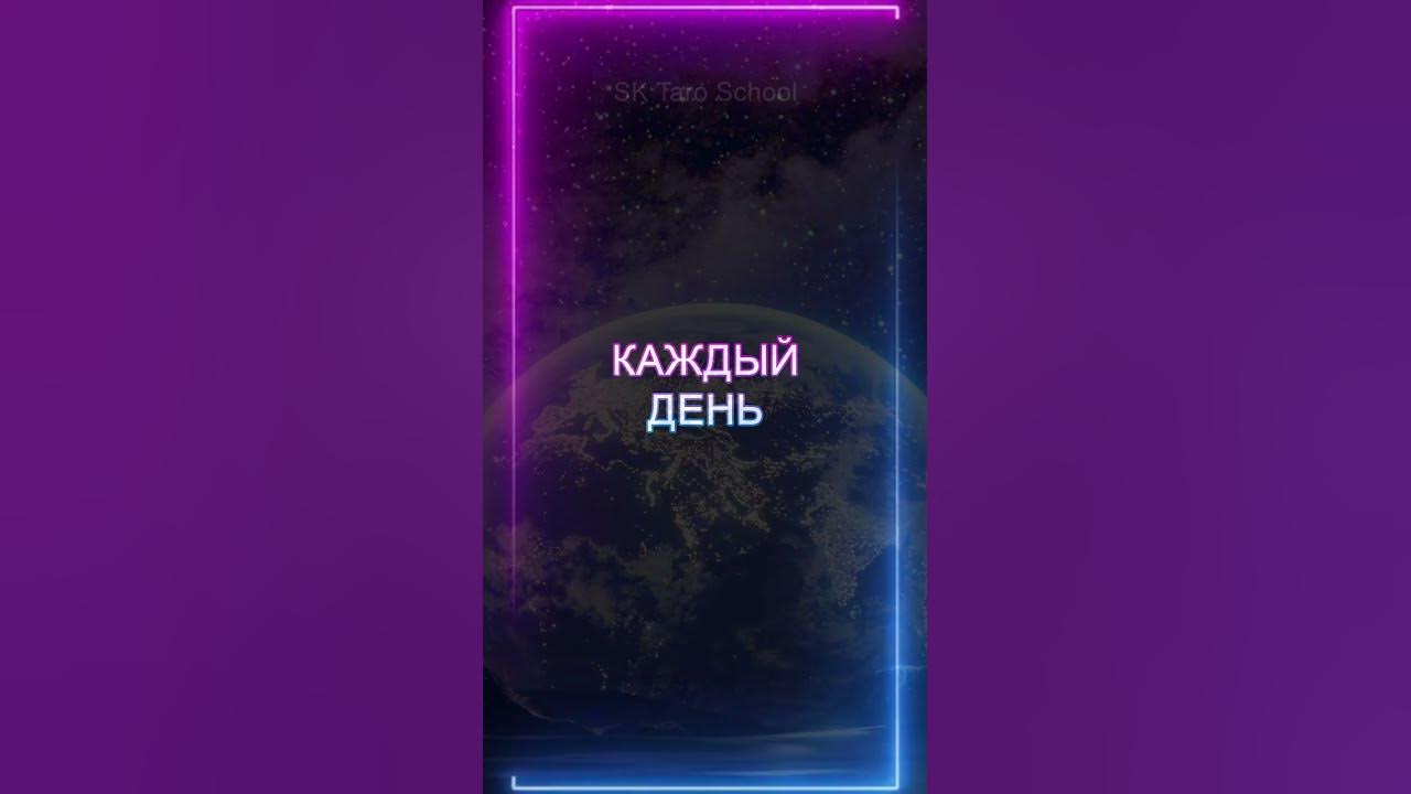 АФФИРМАЦИЯ СЧАСТЬЕ ЛЮБОВЬ - аффирмации на каждый день, аффирмация любви ...