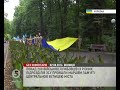 День ВДВ у Вінниці mp3