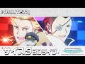 ゲーム【サイスタ】「アイドルマスター SideM GROWING STARS」3Dライブ 神速一魂「ROUTE77」【アイドルマスター】