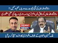 The final decision was taken to hand over major responsibility to PMLN leader Rana Sanaullah Khan.
