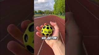 Гідравлічний прес VS Moon Ball #дюха #друзі #спорт #дружба #україна #мяч #shorts #moonball #ball