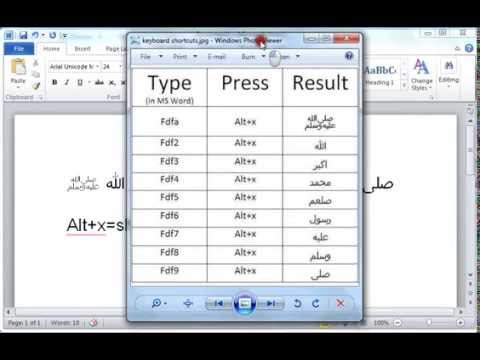 How To Write Islamic Arabic Words In Ms Word Using Keyboard Shortcuts Youtube