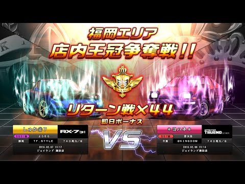 じゅじゅ様 確認用-2 20点(7月31日)／EN-1428～EN-1447 湾岸ミッドナイト5DX+ しゅか＠7 SSSS級達成記念 - YouTube