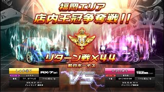 【中古】台湾マステ♡まとめ売り 15巻 中古】台湾マステ♡まとめ売り 15巻 - メルカリ