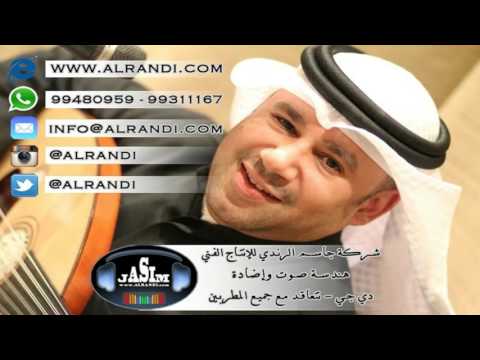 طارق الخريف سامري دار الهوى دار شركة الرندي للانتاج الفني