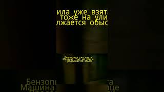 Г.Конотоп Сумская обл. Незаконный обыск. Старший следователь Усик