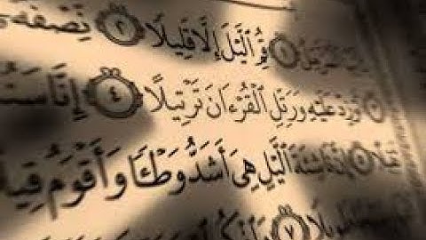 سورة المزمل تلاوة الشيخ سامح علوش