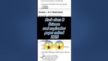 Pseb class 8 science september real paper solved 2025 #pseb