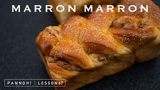 【夫婦でパン作り】秋の味覚Vol.2「マロンマロン」今日はパンの日 Lesson 67 “Chestnut  bread”