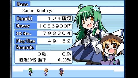Touhou Puppet Dance Performance - Sanae Kochiya Playable Character