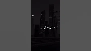 سالت نفسي كتير مرسيتش يوم على بر 