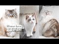 10 Must Have Cat Products (Ragdoll Cat Edition) | Caroline, Penelope & Nora The Ragdoll Cats