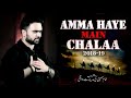 Muzaffar Ali Noha 2018-19 Amma Haye Main Chala (Track 8) Whatsapp Status Video Download Free