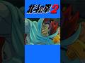 北斗の拳2 ジャコウ (CV:千葉 繁)