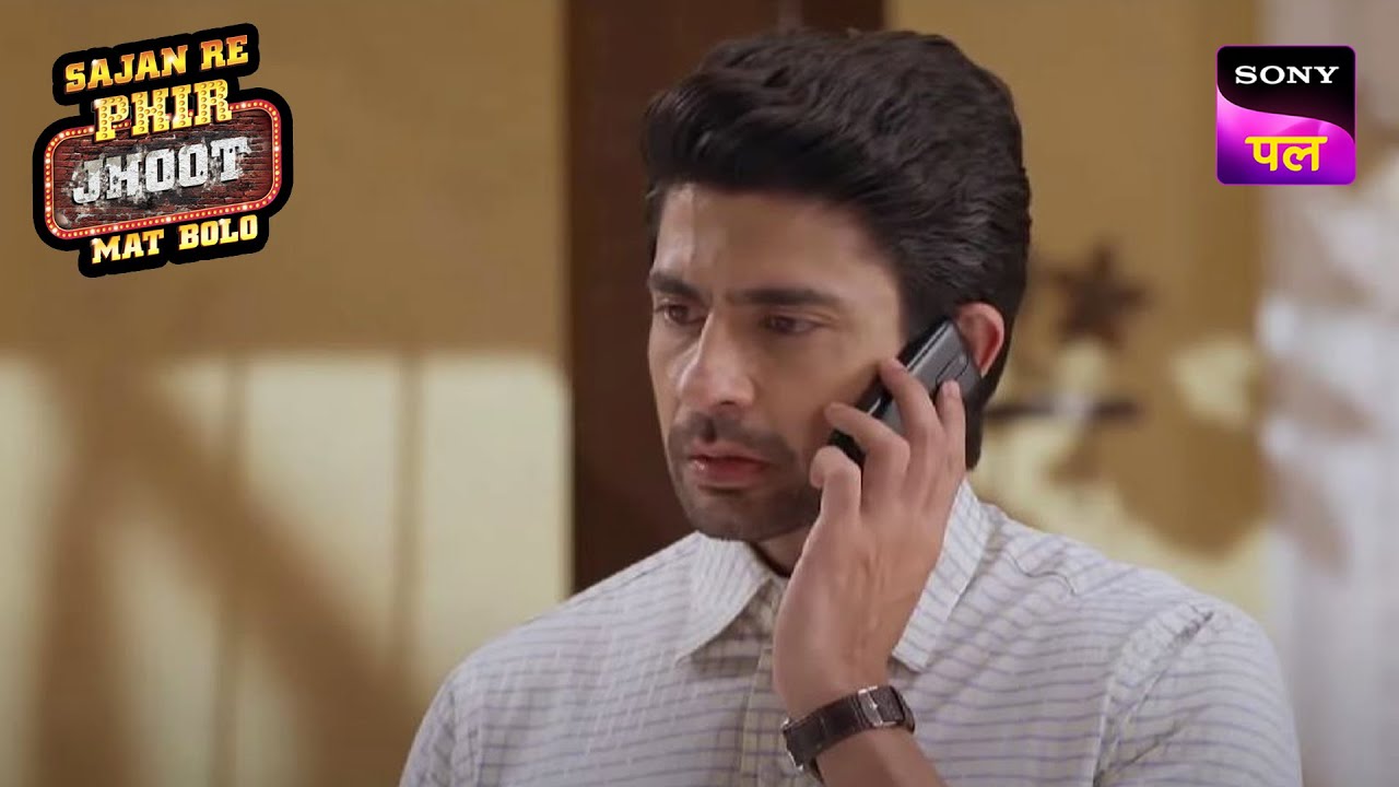 Jay किसको Call करने से घबरा रहा है? | Sajan Re Phir Jhoot Mat Bolo | 30 Jan 2023
