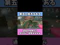 【第五人格】過去の失敗から学ばない地雷あるある 第五人格あるある 【IdentityV】#shorts