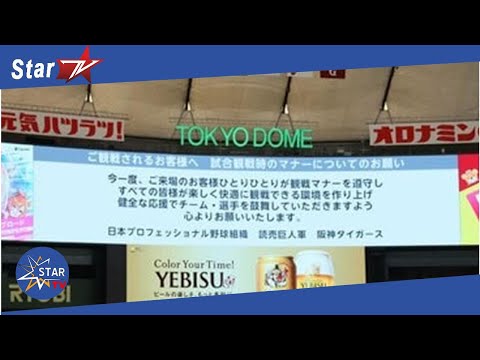【巨人】阪神戦前の東京ドームで悪質ヤジに注意喚起　高梨への中傷が過去に問題化