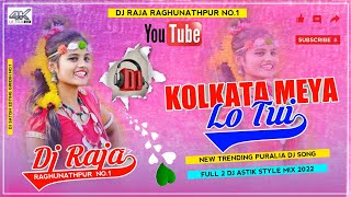 Kolkatar Meya Lo Tui Dj Astik Style Mix | New Purulia Dj Dehati Mix | Dj Raja Raghunathpur...